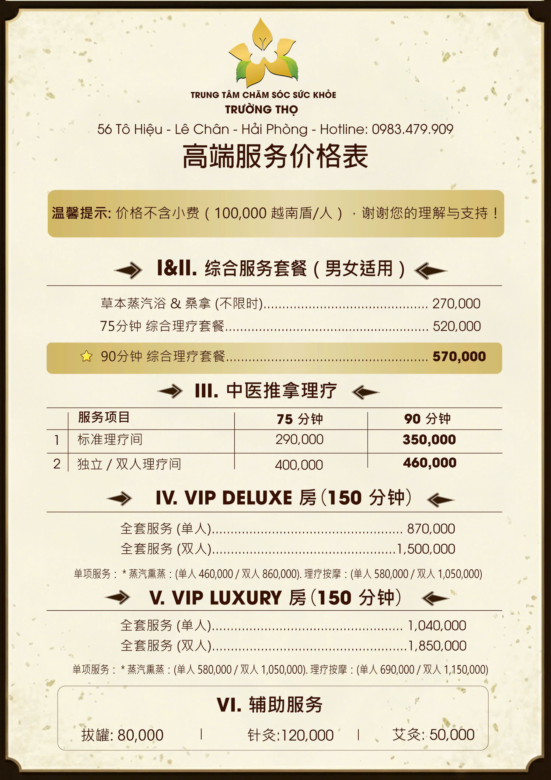 bang gia dich vu 2026 4